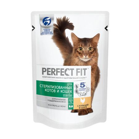 Perfect Fit Паучи Perfect Fit Sterile для взрослых кастрированны котов и стерилизованных кошек до 8 лет с курицей в соусе - 85 г