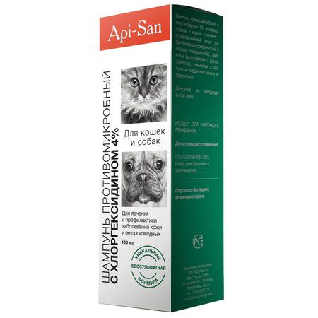 Api-San Api-San Шампунь при заболеваниях кожи с Хлоргикседином 4% для кошек и собак 150 мл