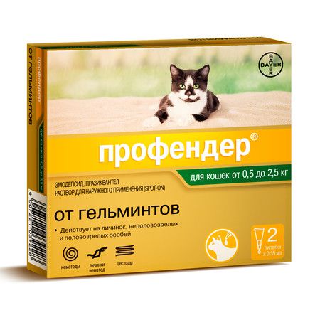 Bayer Капли Профендер от глистов для кошек весом до 2.5 кг - 2 пипетки