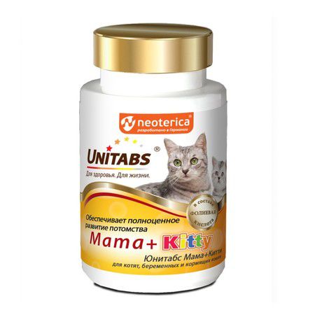Unitabs Unitabs Mama+Kitty c B9 для кошек и котят 120 таб