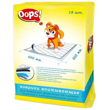 OOPS! Oops! защитные коврики для домашних животных на клейких полосках с угольным антисептиком 18 шт/уп 600*600 мм.