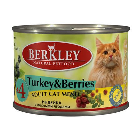 Berkley Berkley Adult Cat Menu Turkey & Berries № 4
