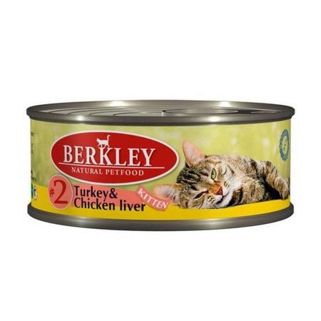 Berkley Berkley Kitten Turkey & Chicken Liver № 2