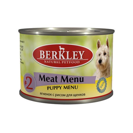 Berkley Berkley Puppy Menu Meat Menu № 2