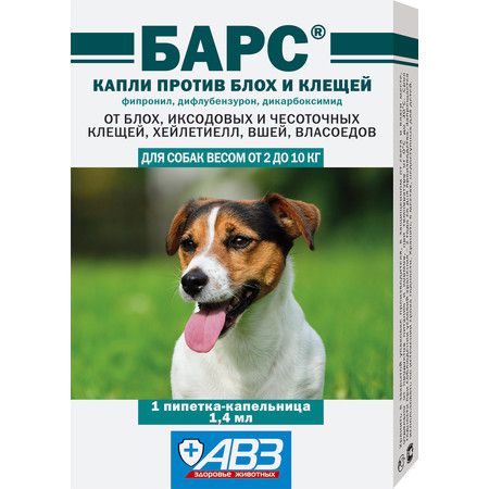 Барс Барс капли против блох и клещей для собак от 2 до 10 кг