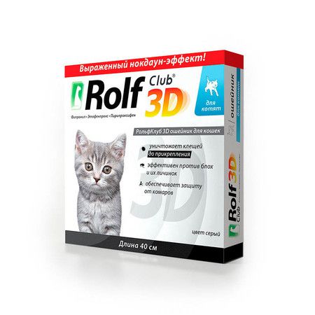 Rolf 3D RolfClub 3D Ошейник для котят от клещей, блох, вшей, власоедов 40 см