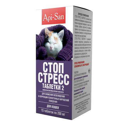 Api-San Api-San Стоп-Стресс таблетки для снижения возбуждения и коррекции поведения кошек 15 х 200 мг