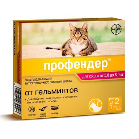 Bayer Капли Профендер от глистов для кошек весом от 5 кг до 8 кг - 2 пипетки