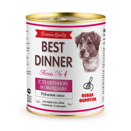 Best Dinner Best Dinner Premium консервы для собак с телятиной и овощами - 0,34 кг