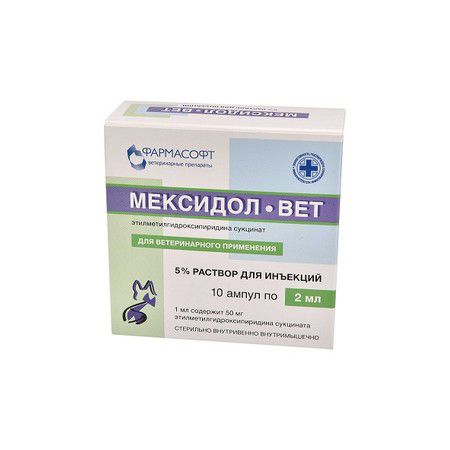 Мексидол-Вет Мексидол-вет раствор для инъекций для кошек и собак 5% 2 мл, 10 ампул