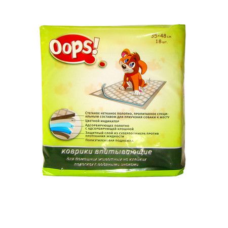OOPS! Oops! защитные коврики для домашних животных на клейких полосках с водяными знаками 18 шт/уп 480*350 мм