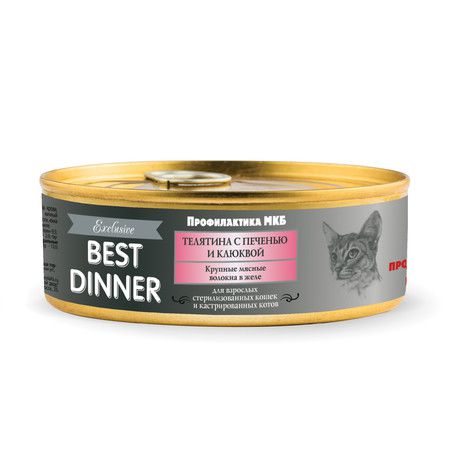 Best Dinner Best Dinner Exclusive консервы для кошек для профилактики МКБ с телятиной, печенью и клюквой - 0,100 кг