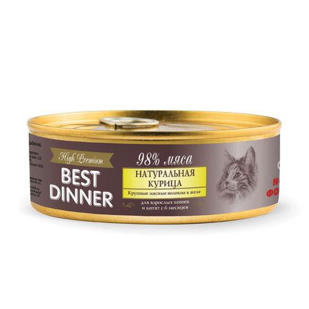 Best Dinner Best Dinner High Premium консервы для кошек с натуральной курицей - 0,100 кг