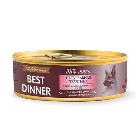 Best Dinner Best Dinner High Premium консервы для собак с натуральной телятиной - 0,100 кг
