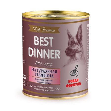 Best Dinner Best Dinner High Premium консервы для собак с натуральной телятиной - 0,34 кг