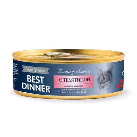 Best Dinner Best Dinner Super Premium консервы для кошек с телятиной - 0,100 кг
