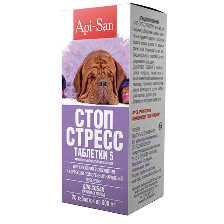 Api-San Api-San Стоп-Стресс таблетки для снижения возбуждения и коррекции поведения у собак крупных пород от 30 кг 500 мг