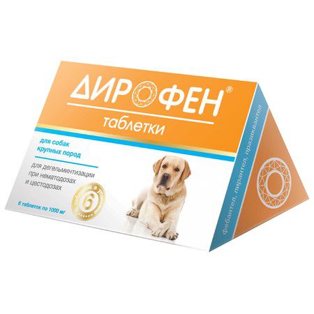 Api-San Api-San Дирофен таблетки при нематозах и цестозах у собак крупных пород 6 шт x 120 мг