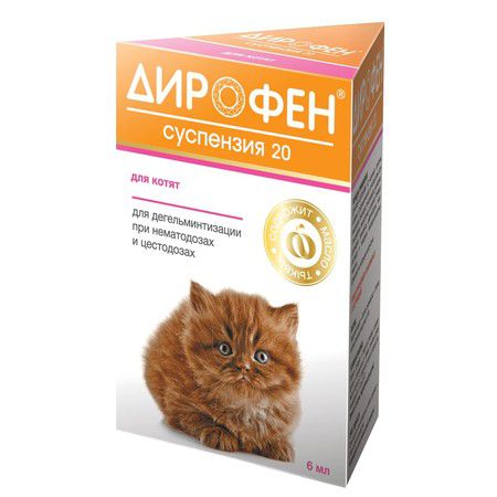 Api-San Api-San Дирофен суспензия 20 для дегельминтизации при нематозах и цестозах у котят с тыквенным маслом 6 мл