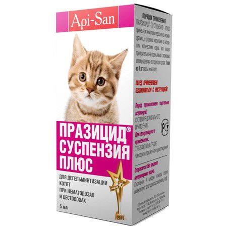 Api-San Api-San Празицид суспензия Плюс для дегельминтизации при нематозах и цестозах у котят 5 мл