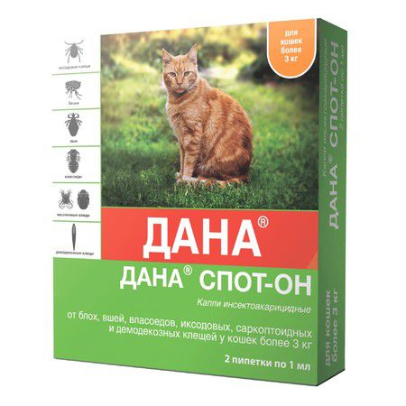 Api-San Api-San Дана Спот-Он капли для борьбы с эктопаразитами у кошек более 3 кг 2 х 1 мл