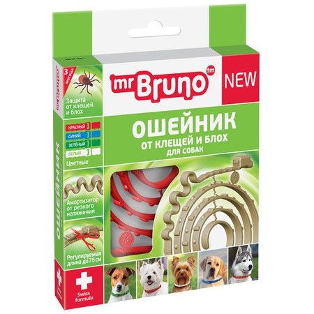 Mr. Bruno Mr. BRUNO ошейник репеллентный для собак 75 см красный