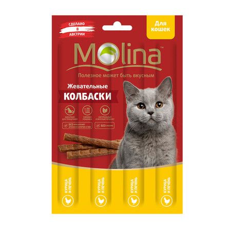Molina Molina Жевательные колбаски для кошек с курицей и печенью 20 г