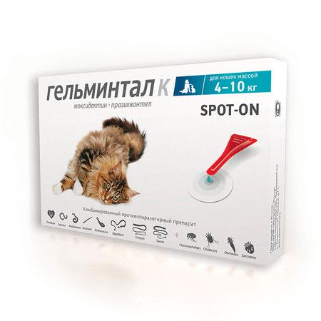 Гельминтал Гельминтал Spot-on для кошек 4-10 кг от ленточных и круглых гельминтов 1 мл