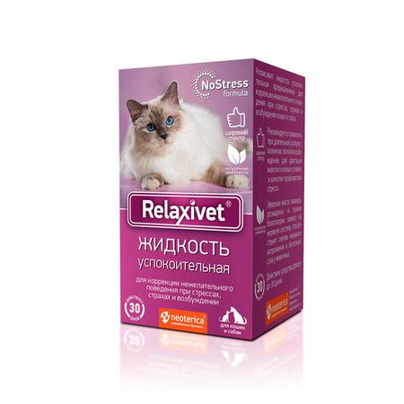 Relaxivet Relaxivet Жидкость успокоительная для собак и кошек (сменный флакон) 45 мл