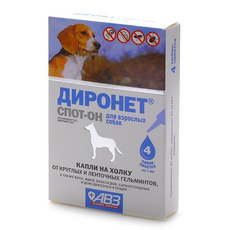 АВЗ Диронет Спот-Он капли на холку для собак от экто- и эндопаразитов 4 пипетки