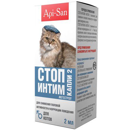 Api-San Api-San Стоп-Интим капли для регуляции половой охоты у котов 2 мл