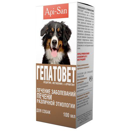 Api-San Api-San Гепатовет суспензия для лечения заболеваний печени у кошек и собак 100 мл