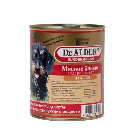 Dr. Alders Консервы Dr. Alder's Garant для взрослых собак с курицей 750 гр х 12 шт