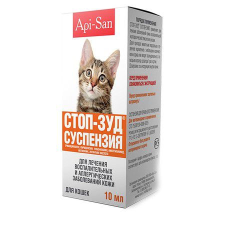 Api-San Api-San Стоп-Зуд суспензия при заболевании кожи и аллергии для кошек 10 мл