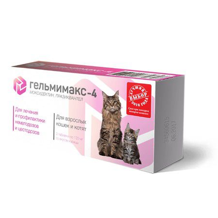 Api-San Api-San Гельмимакс-4 для лечения и профилактики нематозов и цестозов у взрослых кошек и котят 2 шт x 120 мг