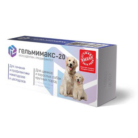 Api-San Api-San Гельмимакс-20 для лечения и профилактики нематозов и цестозов у щенков и взрослых собак крупных пород 2 шт x 200 мг