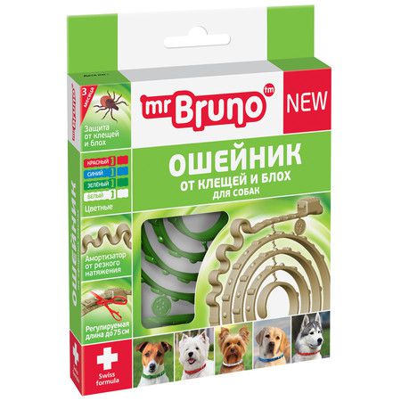 Mr. Bruno Mr. BRUNO ошейник репеллентный для собак 75 см зеленый