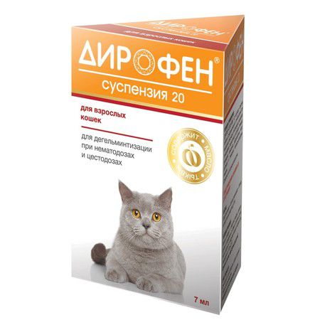 Api-San Api-San Дирофен суспензия 20 для дегельминтизации при нематозах и цестозах у кошек с тыквенным маслом 7 мл