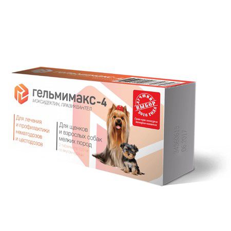 Api-San Api-San Гельмимакс-4 для лечения и профилактики нематозов и цестозов у щенков и взрослых собак мелких пород 2 шт x 120 мг
