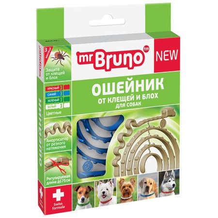 Mr. Bruno Mr. BRUNO ошейник репеллентный для собак 75 см синий