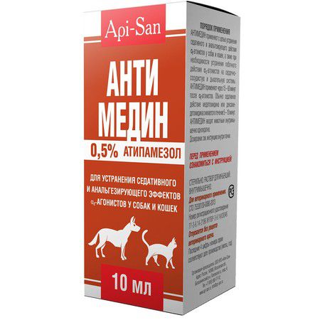 Api-San Api-San Антимедин раствор для инъекций для устранения седативного и анальгезирующего эффекта у собак и кошек 10 мл
