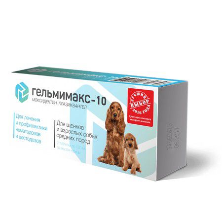 Api-San Api-San Гельмимакс-10 для лечения и профилактики нематозов и цестозов у щенков и взрослых собак средних пород 2 шт x 120 мг