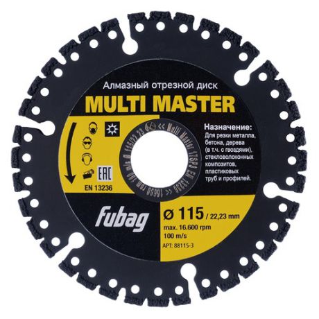 Алмазный диск FUBAG Multi Master 115/22.2, универсальный, 115мм [88115-3]