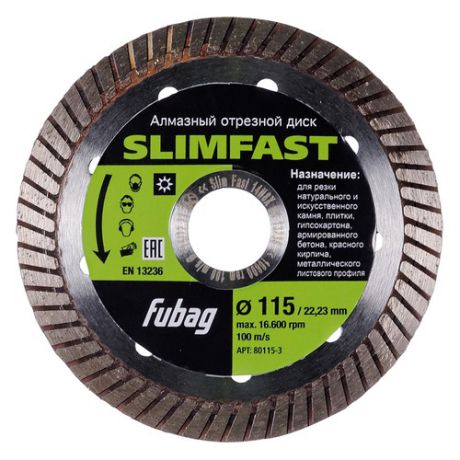 Алмазный диск FUBAG Slim Fast 115/22.1, по камню, 115мм [80115-3]