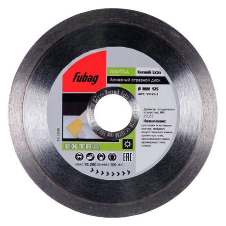 Алмазный диск FUBAG Keramik Extra 125/22.2, по керамике, 125мм [33125-3]