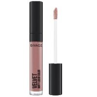 Divage Liquid Matte Lipstick Velvet - Жидкая губная помада, матовая, тон 11, сиреневый, 5 мл