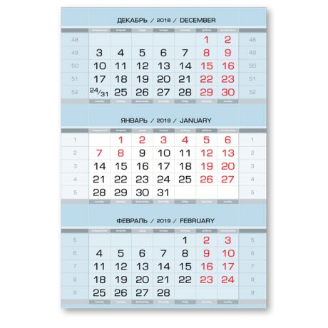 Календарные блоки Европа металлик, Мини 1-сп, серебристо-голубой, 2019
