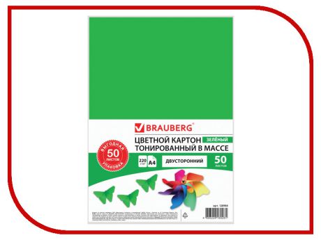 Brauberg Цветной картон А4 двусторонний тонированный 50 листов Green 128984