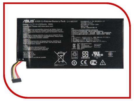 Аксессуар Аккумулятор RocknParts для Asus Nexus 7 2012 C11-ME370T 566027