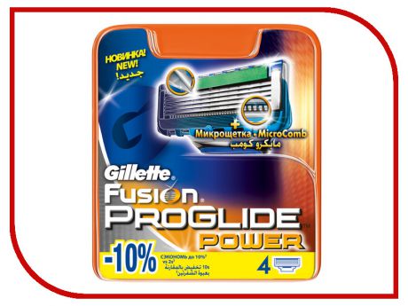 Аксессуар Сменные кассеты Gillette Fusion ProGlide Power 4шт 81469906